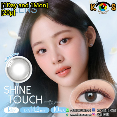 [1Day and 1Month]Olens Shine Touch Milky Gray 샤인터치 밀키그레이